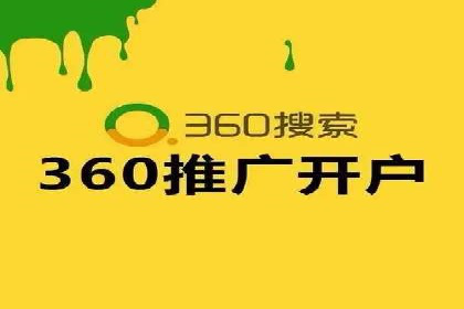 案例分析：百度推广排名提升的秘诀